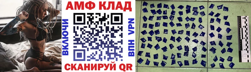 нарко площадка какой сайт  Туймазы  Амфетамин VHQ 