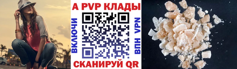 Alfa_PVP VHQ  Туймазы 