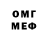 Метадон белоснежный SDD Michero