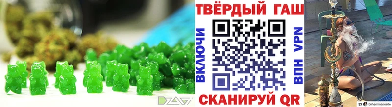 цена   Туймазы  Печенье с ТГК конопля 