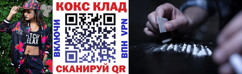 COCAIN 98% где найти Туймазы