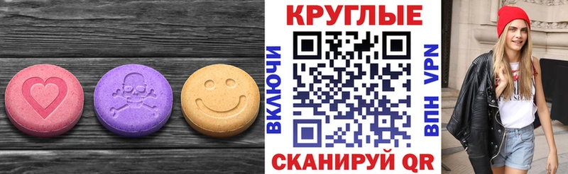 Экстази Cube  mega ссылка  Туймазы 