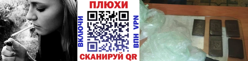 Гашиш убойный  Туймазы 