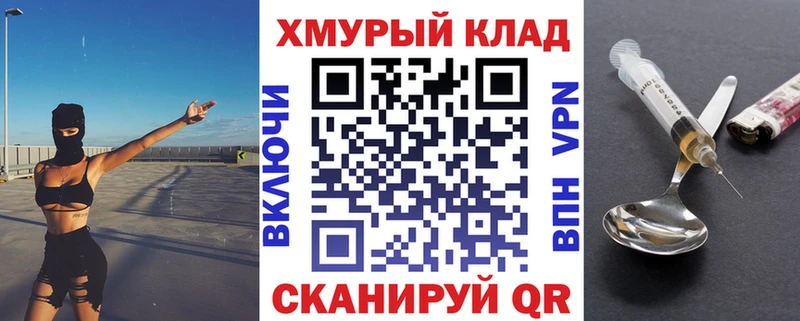 ГЕРОИН хмурый  гидра ONION  Туймазы 