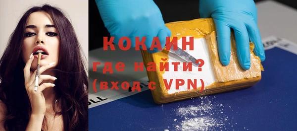 COCAINE Нефтекумск
