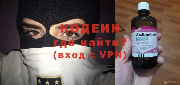герыч Арсеньев