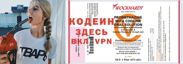 метамфетамин Армянск