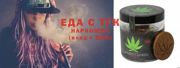 метамфетамин Армянск