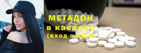 метамфетамин Армянск