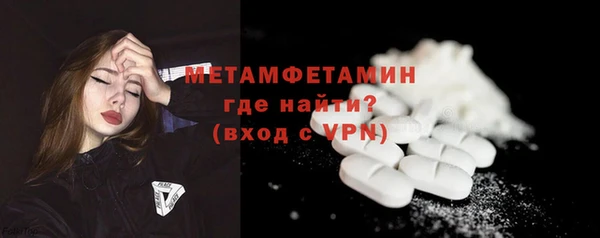 метамфетамин Армянск