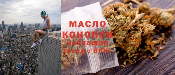 хмурый Нефтегорск