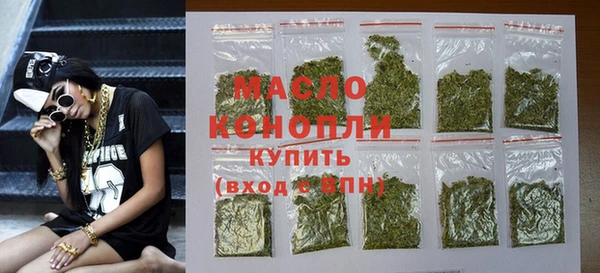 дистиллят марихуана Алексин