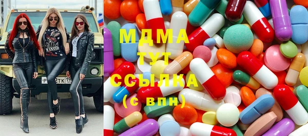 стаф Нея