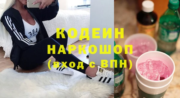 метамфетамин Армянск