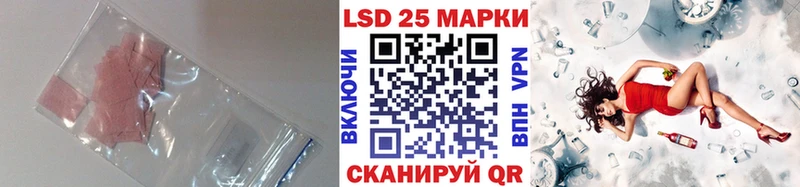 как найти Туймазы LSD-25 экстази кислота