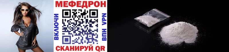 omg онион  Туймазы  Меф VHQ 