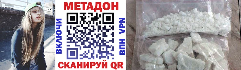 ОМГ ОМГ   Туймазы  МЕТАДОН methadone 