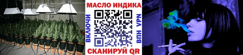 Дистиллят ТГК THC oil купить цена Туймазы