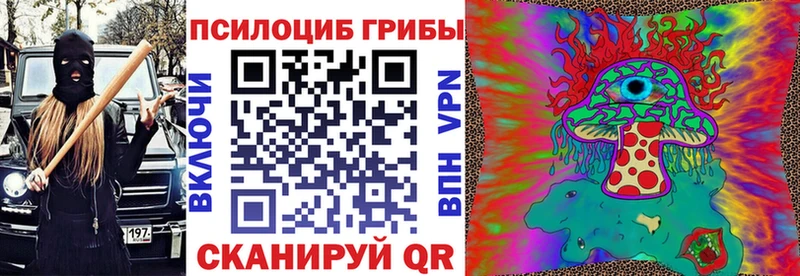 Псилоцибиновые грибы Psilocybe  гидра зеркало  Туймазы 